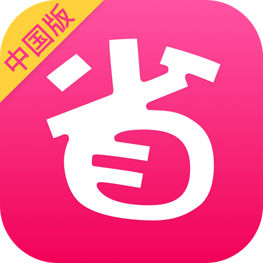 北美省錢(qián)快報(bào)