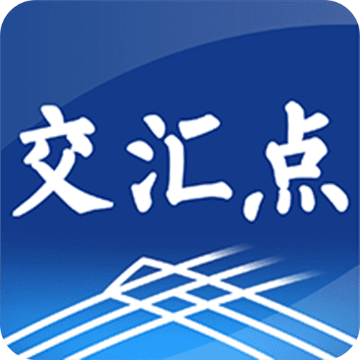 交匯點(diǎn)新聞
