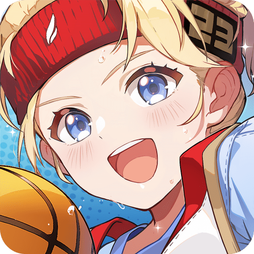 代号：篮球少女