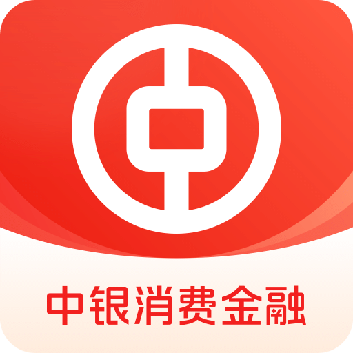 中銀消費金融