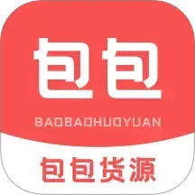 包包货源