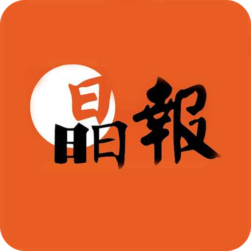 晶報(bào)