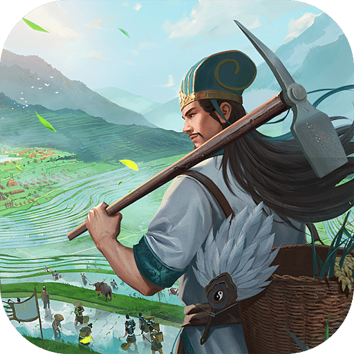 三国志·战略版