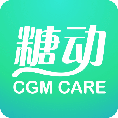 糖动