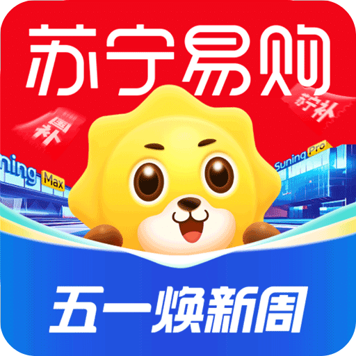 苏宁易购