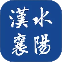 云上襄陽