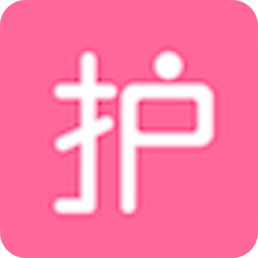 護理助手