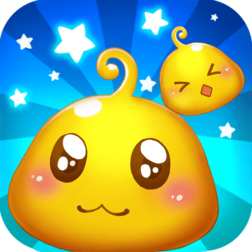 赢黄金消星星