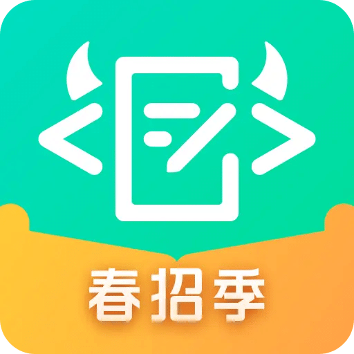 牛客网