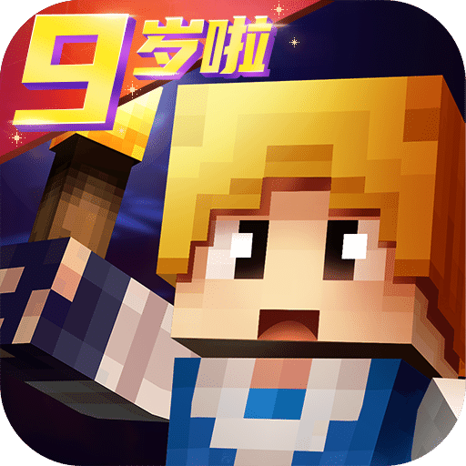 奶块