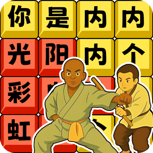 網(wǎng)紅上頭梗