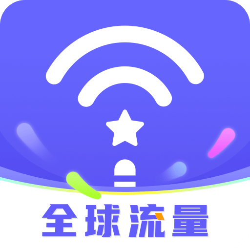 億點連接