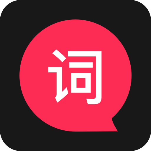 拍攝提詞器