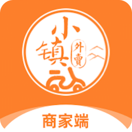 小镇外卖商家端