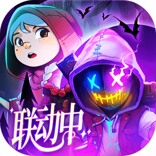 霓虹深渊：无限