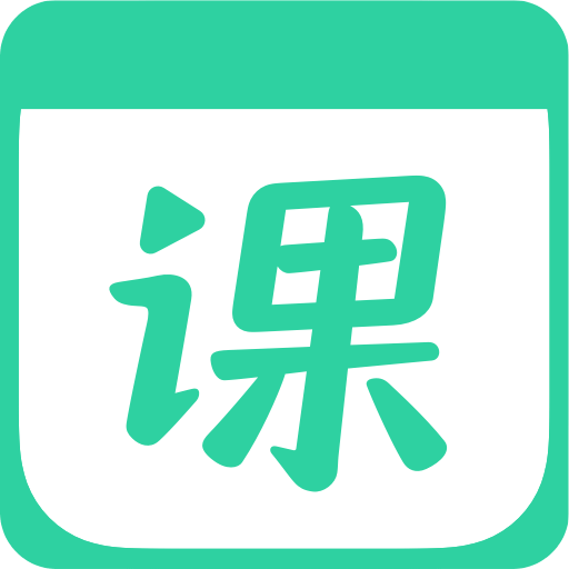 作业帮直播课-初高全科辅导