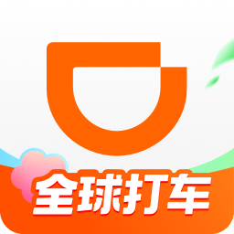 滴滴出行