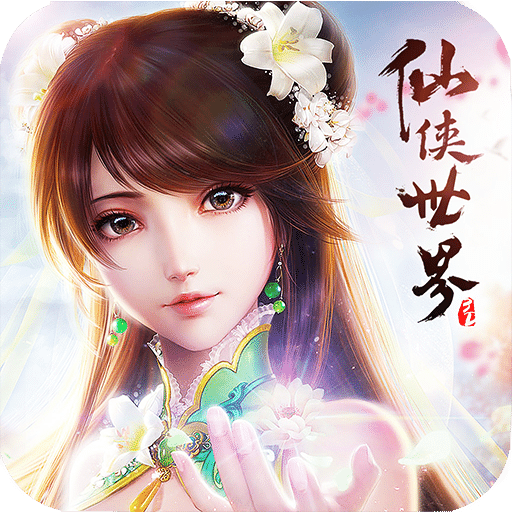 剑鸣九天