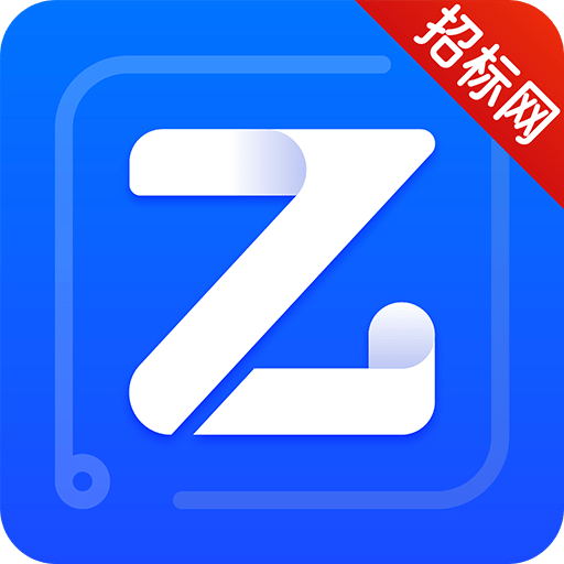 乙方寶招標