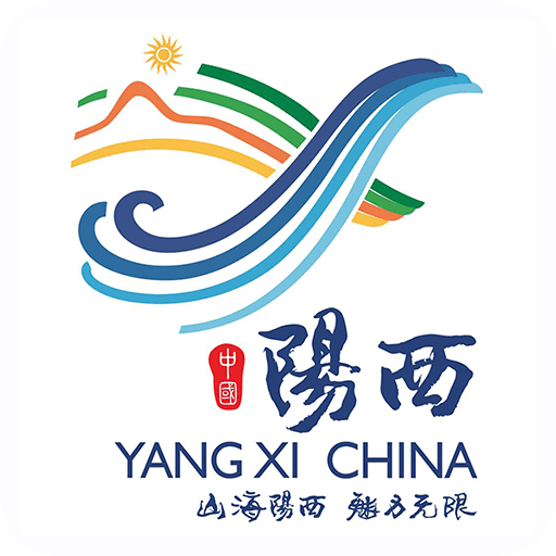 山海陽(yáng)西