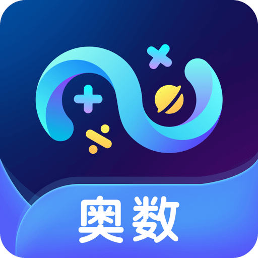 星空數(shù)學(xué)
