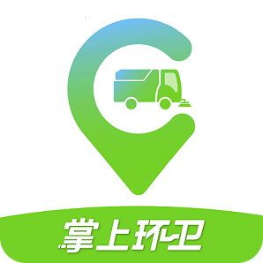 掌上环卫