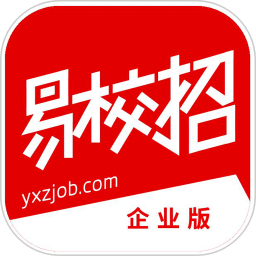易校招