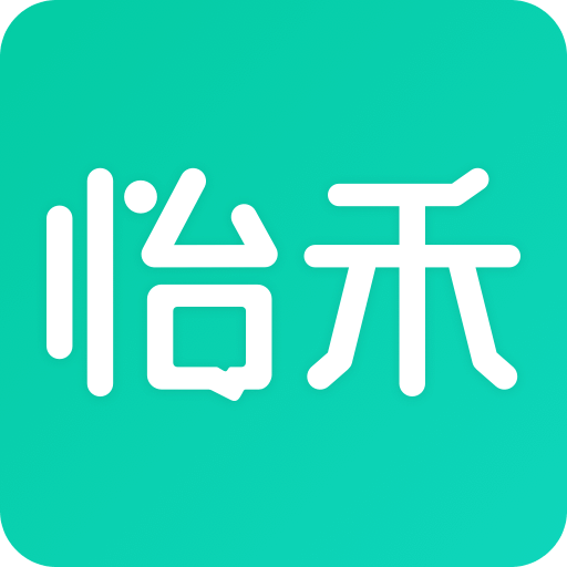 怡禾