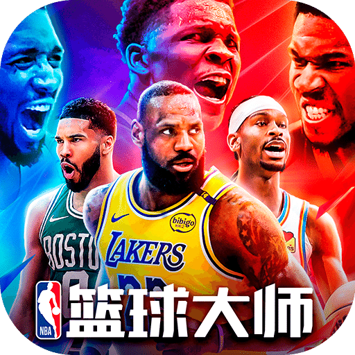 美职篮篮球大师