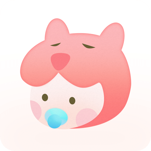 嬰兒寶寶生活喂養(yǎng)記錄