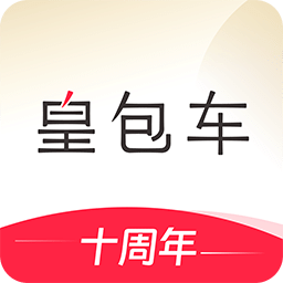 皇包车旅行