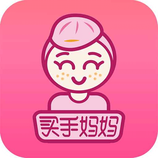 买手妈妈