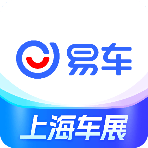 易车