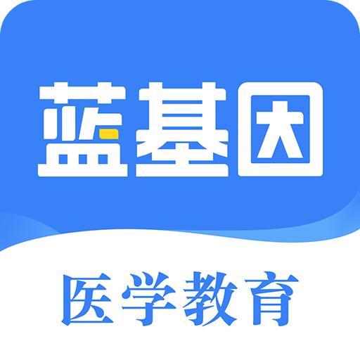 藍基因