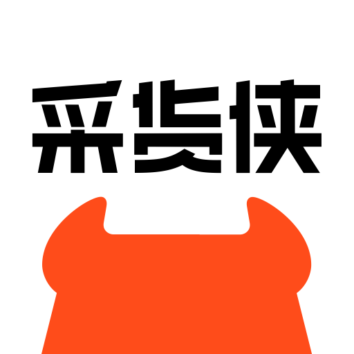 采貨俠