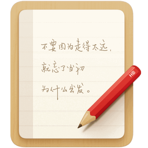 锤子便签