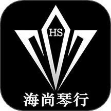 海尚琴行