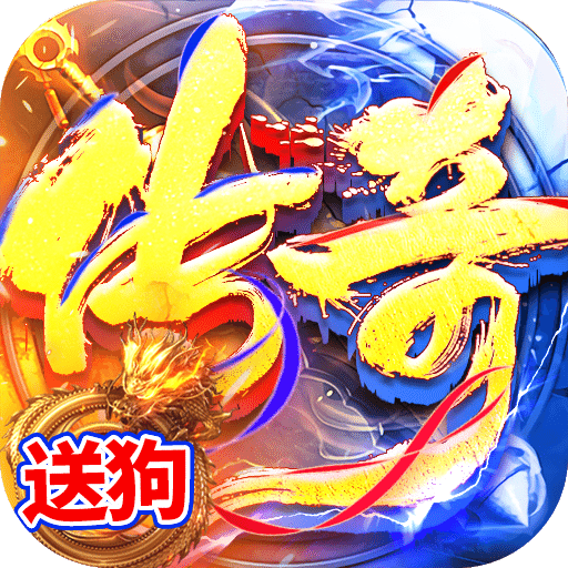 雷神戰(zhàn)紀