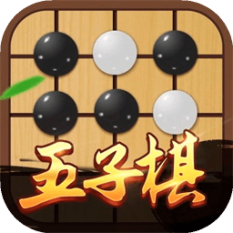 咪嘟五子棋