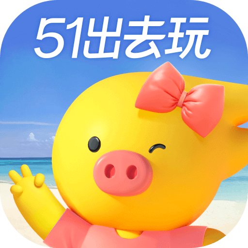 飞猪旅行