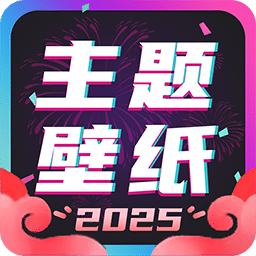 闪光壁纸