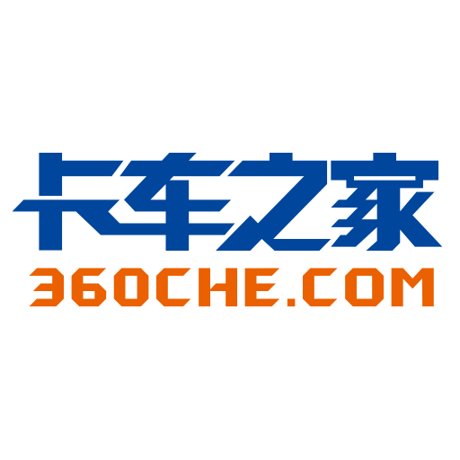卡车之家