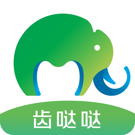 齿哒哒