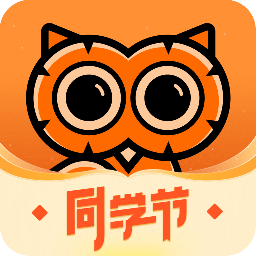得到