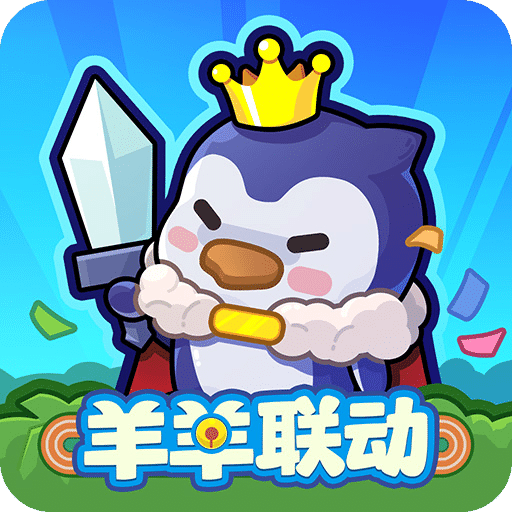 快来当领主