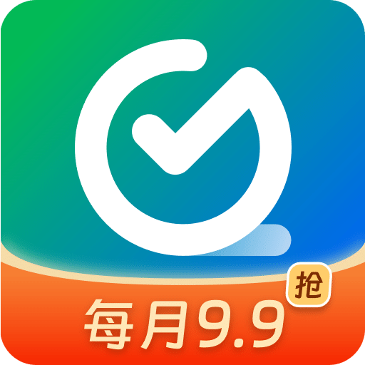 全时云会议