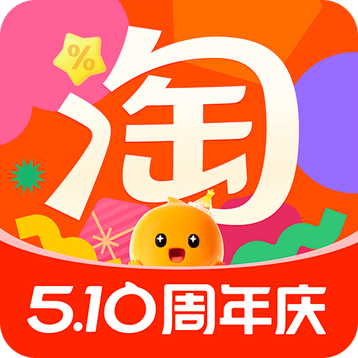 淘宝-天猫双11全球狂欢季