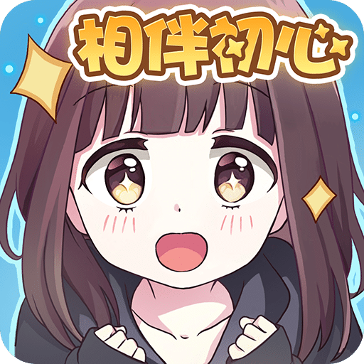 胡桃日記