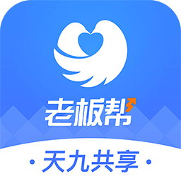 老板幫