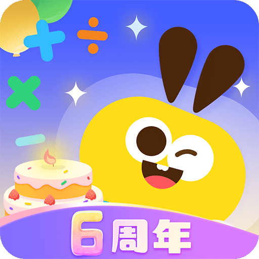 數(shù)感星球